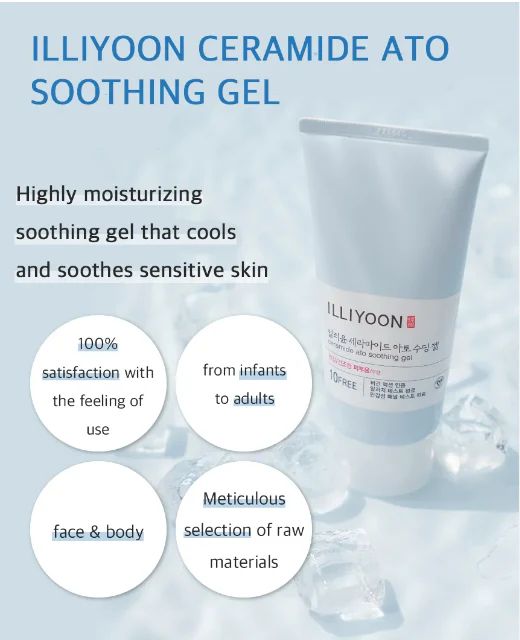 ILLIYOON Ceramide Ato Soothing Gel - Image 2