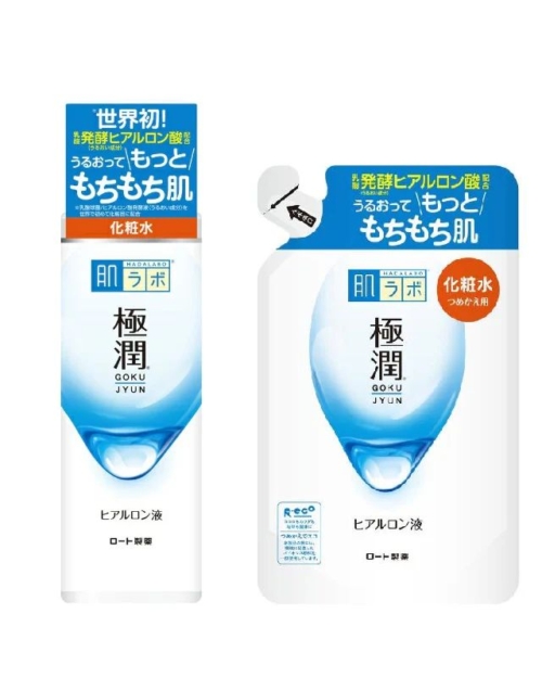 Hada Labo Hydrating Lotion Toner - Orange Seal