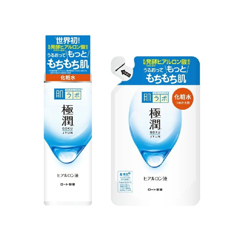 Hada Labo Hydrating Lotion Toner - Orange Seal