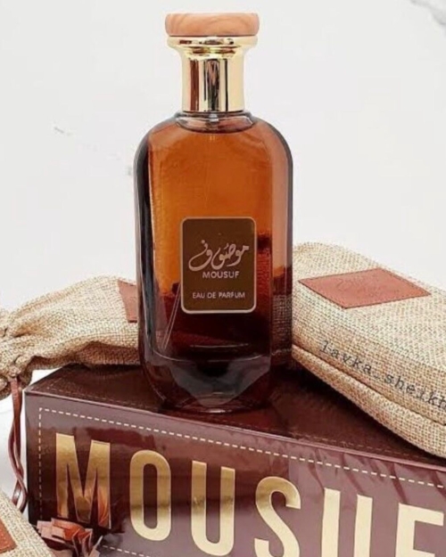 Mousuf Brown by Ard Al Zaafaran