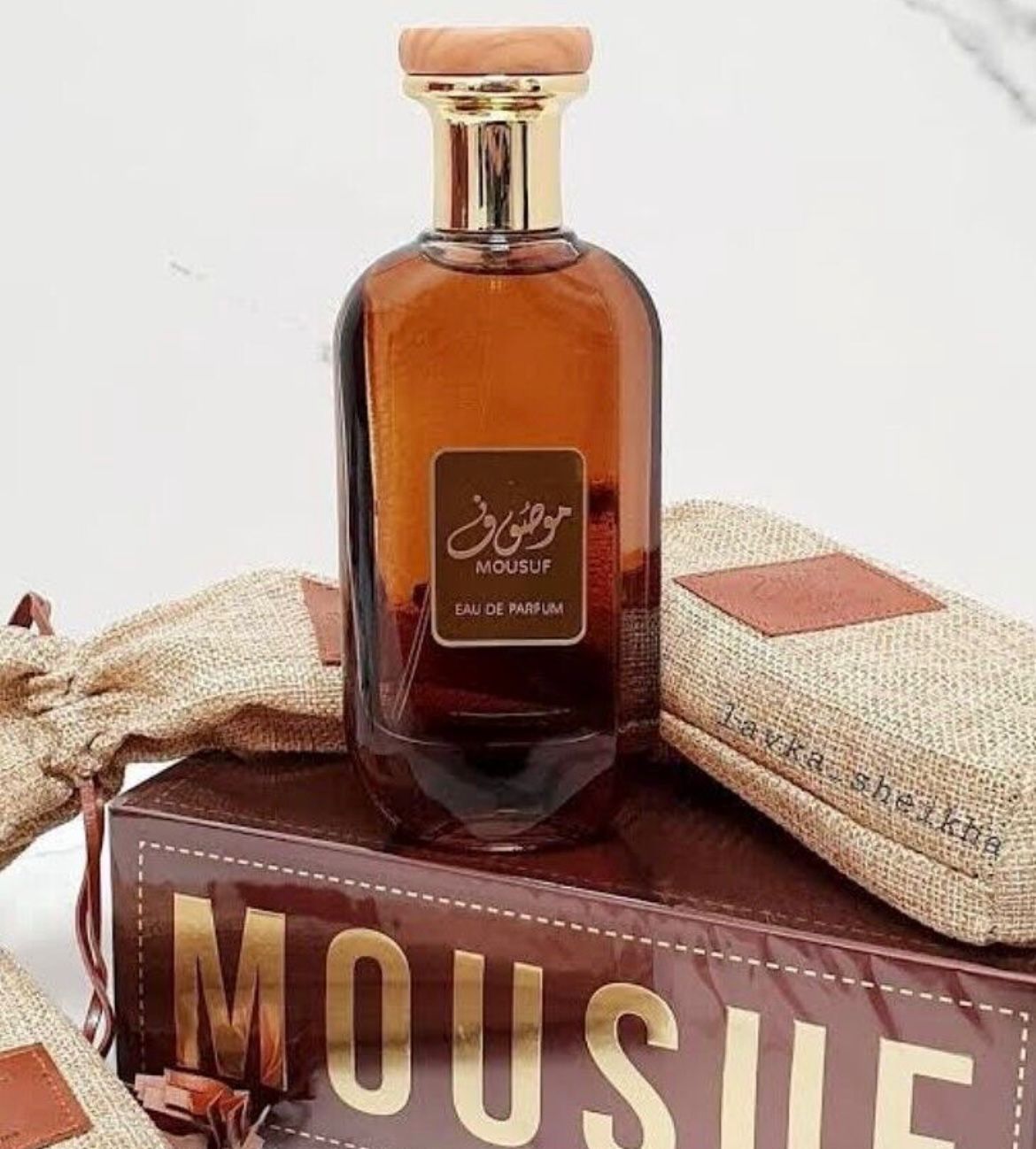 Mousuf Brown by Ard Al Zaafaran