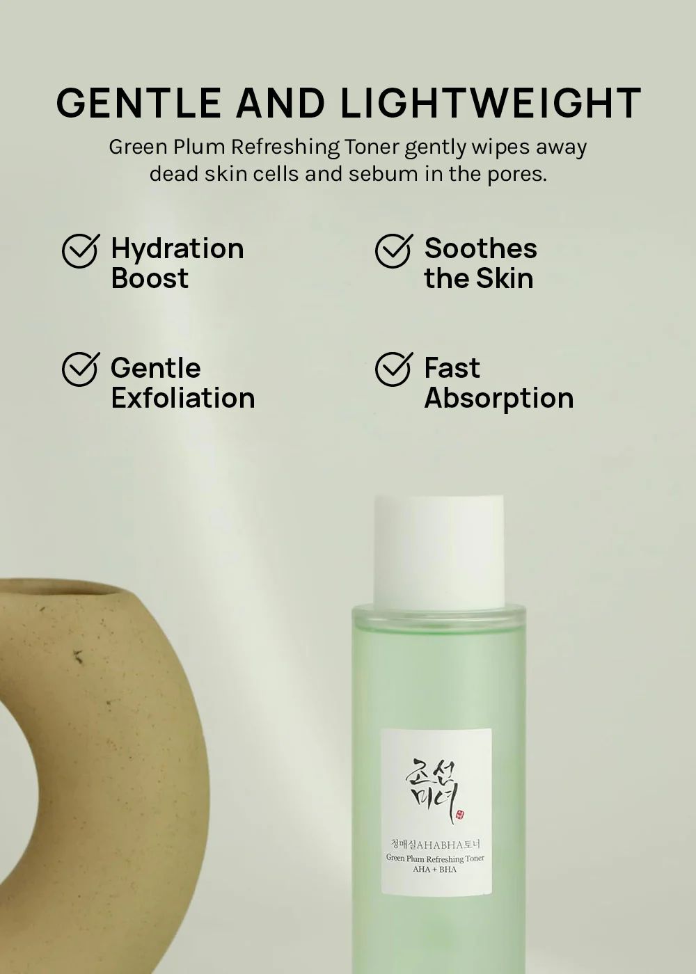 Beauty of Joseon - Green Plum Refreshing Toner: AHA + BHA - Image 2
