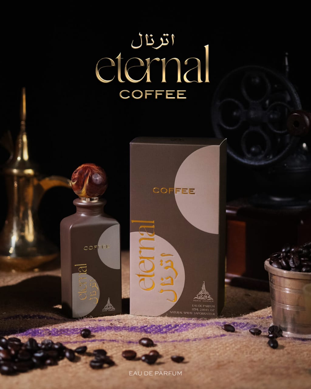 PARIS CORNER ETERNAL COFFEE