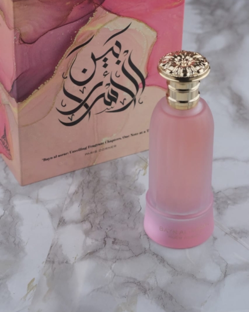 PARIS CORNER BAYN AL ASRAR