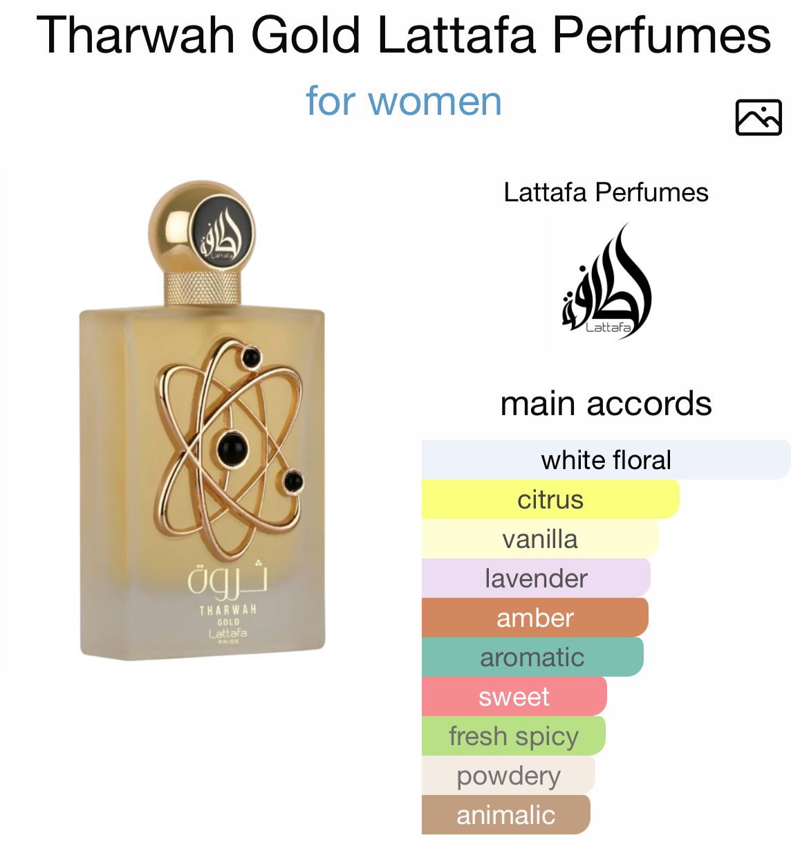 Lattafa Tharwah Gold - Image 2