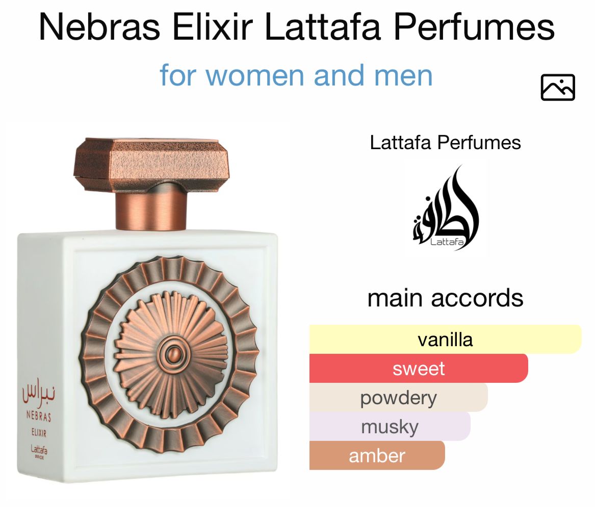 Lattafa Nebras Elixir - Image 2