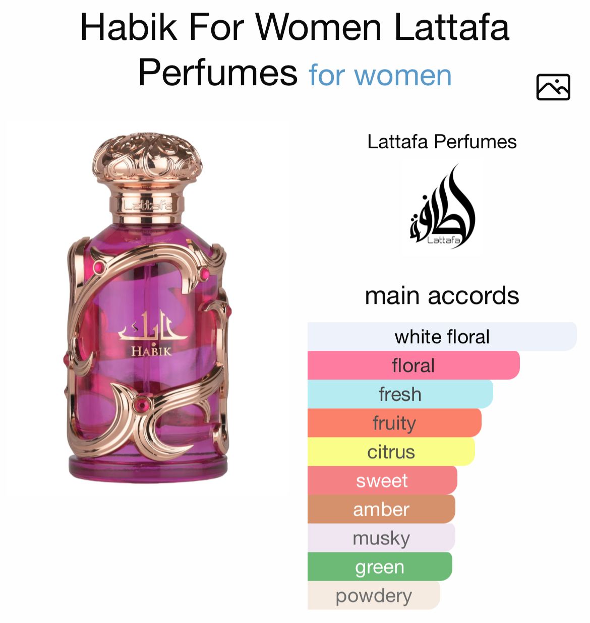 Lattafa Habik for Women - Image 2
