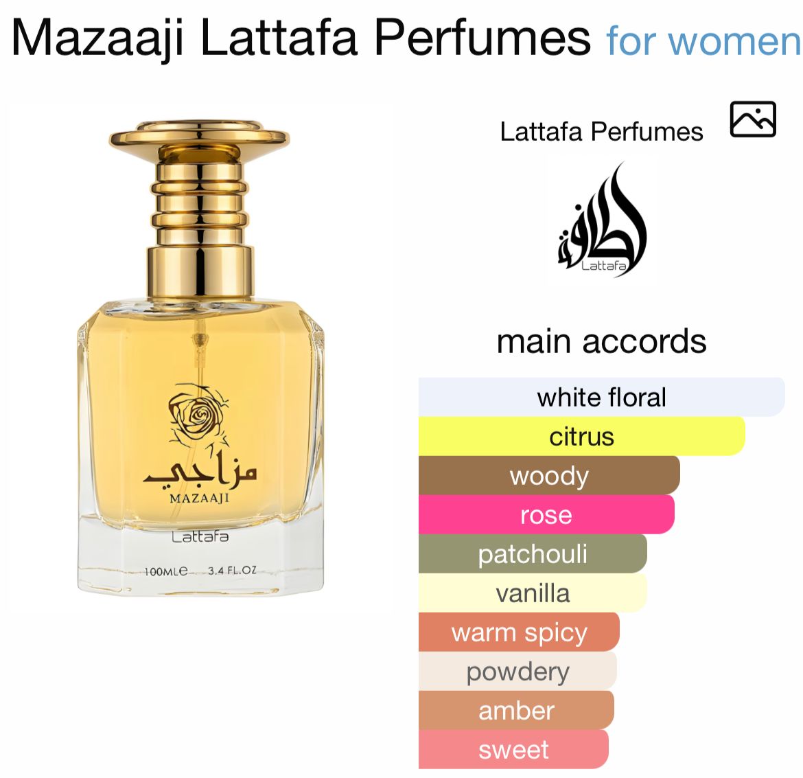 Lattafa Mazaaji - Image 2